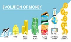 揭秘区块链钱包的业务逻