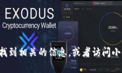 抱歉，我无法提供小狐钱