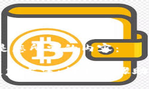 当然可以！以下是您所需的内容：

小狐钱包币的恢复方法：简单步骤助你找回虚拟资产