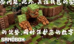 如何在苹果手机上安全使