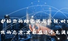 如何在MetaMask上购买USDT：