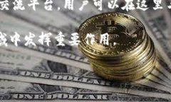   小狐钱包插件恢复的全面