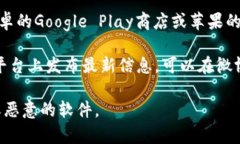 小狐钱包的搜索地址通常