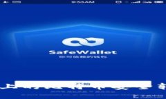 如何将OKEx上的比特币安全