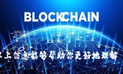 MetaMask 是一种流行的加密