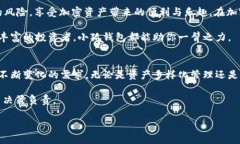   如何使用小狐钱包安全便