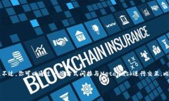 在Python中调用MetaMask钱包并