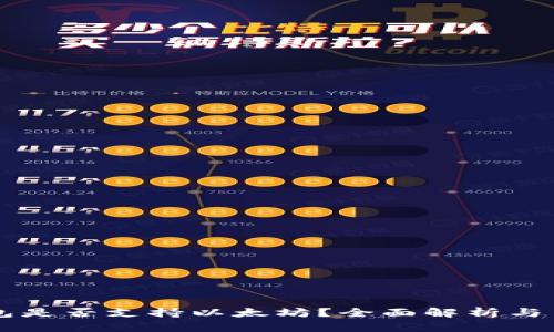 原子钱包是否支持以太坊？全面解析与用户指导