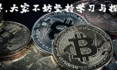   小狐钱包添加TRC链的简单