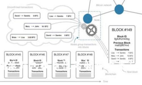 比特派钱包提币慢的解决方案与技巧