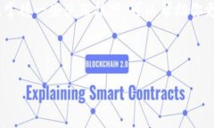   如何轻松获取小狐钱包，