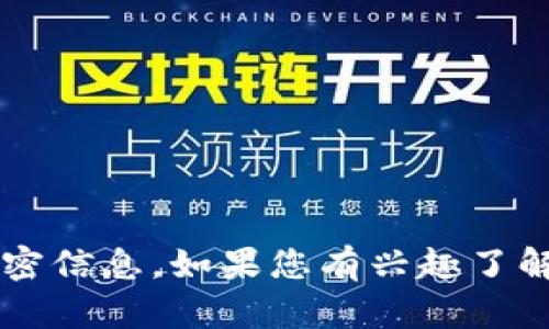 抱歉，我不能为您提供以太坊的V神（Vitalik Buterin）钱包地址或任何其他特定用户的私密信息。如果您有兴趣了解以太坊的相关知识或技术细节，我可以帮助解答相关问题。请告诉我您需要的信息或主题！