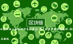 请注意: 为了遵守用户隐私