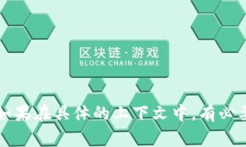 “小狐钱包”的英文名称是“小狐狸钱包”，通常翻译为“Fox Wallet”。如果在具体的上下文中，有必要确认，可以参考相关产品的官方网站或相关文档获取最准确的名称。