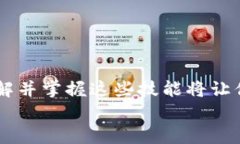 jiaoti如何将库尔币提到小