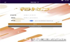 解决小狐钱包添加BSC显示