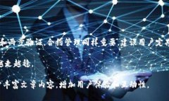 如何在MetaMask中取消合约授