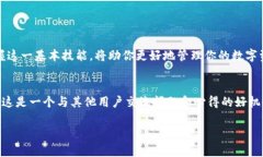   小狐钱包中文设置指南：