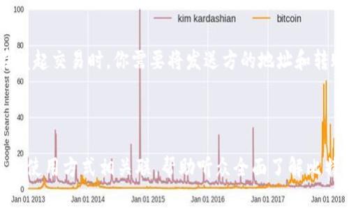 为了创建一份关于比特币钱包的PPT，我们需要考虑以下几个部分，以确保内容丰富且易于理解。以下是一个关于比特币钱包的PPT大纲：

### 比特币钱包PPT大纲

#### 幻灯片 1: 页
- : 比特币钱包全解
- 副: 搞懂你的数字资产安全
- 日期
- 演讲者姓名

#### 幻灯片 2: 什么是比特币钱包？
- 定义
- 作用和重要性

#### 幻灯片 3: 比特币钱包的类型
- 热钱包（在线钱包）
- 冷钱包（离线钱包）
- 硬件钱包
- 软件钱包
- 移动钱包

#### 幻灯片 4: 比特币钱包的工作原理
- 密钥的概念
  - 公钥和私钥的区别
- 地址生成和交易过程

#### 幻灯片 5: 选择比特币钱包的标准
- 安全性
- 易用性
- 支持的货币种类与功能

#### 幻灯片 6: 如何创建比特币钱包？
- 步骤分解
- 界面示例

#### 幻灯片 7: 如何使用比特币钱包进行交易？
- 发送和接收比特币
- 交易手续费概述
- 交易确认过程

#### 幻灯片 8: 比特币钱包的安全性
- 常见安全威胁
- 防护措施（如两步验证、备份私钥）

#### 幻灯片 9: 比特币钱包常见问题
- 钱包丢失怎么办？
- 如何恢复钱包？
- 交易未确认的解决办法

#### 幻灯片 10: 未来展望
- 比特币钱包技术的演变
- 行业趋势和预测

#### 幻灯片 11: 结论
- 总结关键点
- 呼吁关注安全

#### 幻灯片 12: 问答环节
- 开放性问题，激发讨论

#### 幻灯片 13: 参考文献
- 列出参考资料和推荐阅读

### 内容详细说明
每一部分可以根据大纲扩展，不同幻灯片的内容可通过图表、图像、统计数据以及实际案例加强理解。以下是一个细节化的示例，说明如何为某些幻灯片撰写内容。

---

### 幻灯片 2: 什么是比特币钱包？

比特币钱包的定义
比特币钱包是一种软件或硬件工具，用于存储、接收和发送比特币及其他加密货币。正如我们在日常生活中使用钱包来存放现金和信用卡一样，比特币钱包也负责存放数字货币的“钥匙”。这些“钥匙”通常是由复杂的密码学算法生成的，确保资产的安全性和完整性。

比特币钱包的重要性
随着数字货币的普及，保护你的比特币变得至关重要。一个安全的钱包能帮助用户有效管理其资产，并降低被盗或丢失的风险。在整个加密货币生态系统中，钱包充当着一个关键角色，是连接用户与区块链网络的桥梁。

---

### 幻灯片 4: 比特币钱包的工作原理

密钥的概念
比特币钱包通过公共和私有密钥的组合来工作。公钥类似于你的银行账户号码，它可以分享给别人，以便他们向你转账。而私钥则相当于你的PIN码，必须保密，只有你才能持有。任何人只要拥有私钥，就能完全控制钱包中的比特币。

地址生成和交易过程
在绝大多数情况下，当你创建一个比特币钱包时，系统会自动生成一个比特币地址。这类似于银行账户的一个衍生项目，可以用来接收比特币。在发起交易时，你需要将发送方的地址和转账金额输入钱包，系统会用你的私钥对交易进行签名，确保交易的合法性。在这一过程中，所有数据将被记录在区块链上，确保透明性和不可篡改。

---

通过这种方式，你可以为每个幻灯片提供丰富的内容，确保信息清晰且易于理解。每个部分均可以间接或直接与比特币钱包的核心功能、安全性和使用方式相关联，帮助听众全面了解比特币钱包的各个方面。最后，使用图像和图表可以进一步增强每个主题的深度，并提供视觉吸引力。