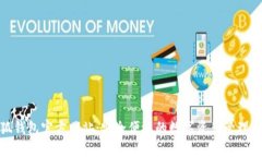 小狐钱包官方网站：安全