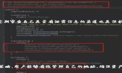 虚拟币钱包地址会更改吗