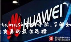 meta name=＂description＂ con