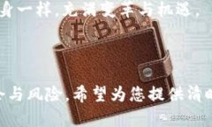   了解区块链钱包股价背后