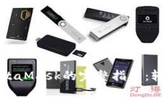 在华为手机上使用MetaMas