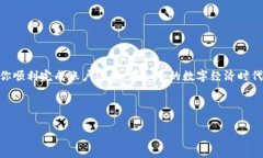 如何在小狐钱包中注销账