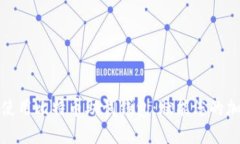 如何选择和使用比特币助