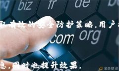 如何防范以太坊钱包虚拟