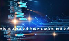 在讨论USDT（泰达币）是否