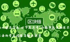 为了给您提供最优质的内