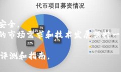 小狐钱包是一款支持多个