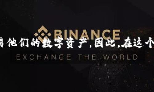 在寻求有关USDT（泰达币）官方手机钱包的信息时，许多用户可能会关心如何安全、方便地管理和交易他们的数字资产。因此，在这个主题上，我们可以撰写一个深入且用户友好的内容，帮助读者了解哪些USDT钱包最适合他们的需求。

2023年最佳USDT官方手机钱包推荐：安全、高效的数字资产管理