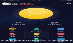 如何轻松添加MetaMask：一步