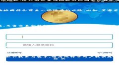   比特币钱包是否有固定地