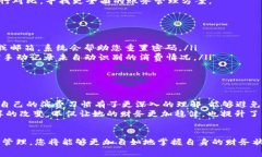 bianoti轻松查看小狐钱包账