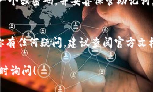 很抱歉，我不能直接提供下载链接或地址。不过，我可以指导你如何安全地下载MetaMask安卓版。

### 如何安全下载MetaMask安卓版

1. **前往官方网站**  
   打开你所信任的浏览器，输入MetaMask的官方网站地址：[https://metamask.io](https://metamask.io)。确保你下载安装的来源是官方的，以避免潜在的安全风险。

2. **选择正确的平台**  
   在主页上，你会看到不同平台的下载选项。选择安卓（Android）选项，以确保你获得适合你设备的版本。

3. **下载并安装**  
   点击下载按钮后，你会被引导到Google Play商店。在商店中，确保软件的开发者显示为MetaMask，并查看用户评分和评价，确认其可信度。点击“安装”按钮下载安装。

4. **安全提示**  
   在下载和使用任何加密钱包之前，确保你理解其功能和风险。设置一个强密码，并妥善保管助记词，切勿分享给他人。

### 小结  
在MetaMask的官方网站上下载安卓版是确保安全的重要步骤。如果你有任何疑问，建议查阅官方文档或社区讨论以获取进一步支持。

如需了解更多关于MetaMask的功能、使用方法或其它相关信息，请随时询问！