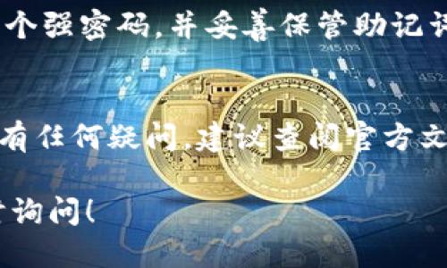 很抱歉，我不能直接提供下载链接或地址。不过，我可以指导你如何安全地下载MetaMask安卓版。

### 如何安全下载MetaMask安卓版

1. **前往官方网站**  
   打开你所信任的浏览器，输入MetaMask的官方网站地址：[https://metamask.io](https://metamask.io)。确保你下载安装的来源是官方的，以避免潜在的安全风险。

2. **选择正确的平台**  
   在主页上，你会看到不同平台的下载选项。选择安卓（Android）选项，以确保你获得适合你设备的版本。

3. **下载并安装**  
   点击下载按钮后，你会被引导到Google Play商店。在商店中，确保软件的开发者显示为MetaMask，并查看用户评分和评价，确认其可信度。点击“安装”按钮下载安装。

4. **安全提示**  
   在下载和使用任何加密钱包之前，确保你理解其功能和风险。设置一个强密码，并妥善保管助记词，切勿分享给他人。

### 小结  
在MetaMask的官方网站上下载安卓版是确保安全的重要步骤。如果你有任何疑问，建议查阅官方文档或社区讨论以获取进一步支持。

如需了解更多关于MetaMask的功能、使用方法或其它相关信息，请随时询问！