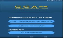   如何选择适合你的区块链