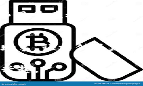 etaobi如何轻松使用小狐钱包连接手机，享受便捷数字生活/etaobi

小狐钱包, 手机连接, 数字支付, 移动支付/guanjianci

引言
在这个数字化快速发展的时代，移动支付已成为我们生活中不可或缺的一部分。无论是购物、支付账单，还是转账，小狐钱包以其便捷、安全的特点赢得了越来越多用户的青睐。然而，对于一些新用户来说，如何顺利地将小狐钱包连接到手机上，可能会成为一道难题。本文将为你详细讲解这一过程，帮助你充分利用小狐钱包的各种功能，让你的数字生活更加轻松。

第一步：下载小狐钱包应用
首先，你需要在手机应用商店中下载小狐钱包。无论你是安卓用户还是iOS用户，只需在应用商店搜索“小狐钱包”，然后点击下载。下载完成后，点击打开应用，便可以开始进行后续的操作。

第二步：注册或登录
打开小狐钱包后，如果你是新用户，点击注册按钮，根据提示填写必要的信息，如手机号、密码等。如果你已经有账号，直接登录即可。在这一步骤中一定要记住你的账户信息，以免在后续使用中遇到麻烦。

第三步：连接手机
成功登录后，就可以开始连接手机了。在小狐钱包的首页，找到“设备管理”或“连接手机”的选项，通常会提示你通过扫码或输入验证码的方式进行设备连接。在这个过程当中，请确保手机的网络连接稳定，以避免连接失败。

第四步：支付设置
连接完成后，你可以进行支付设置，确保你在使用小狐钱包进行支付时，能更加顺畅。可以选择绑定银行卡、支付宝等支付方式，设置支付密码等。确保这些信息都是最新的，以免在后续使用中影响支付体验。

第五步：便捷使用小狐钱包
当手机成功连接后，你便可以享受小狐钱包带来的多种便利服务。你可以随时随地进行线下购物、线上支付、转账等操作。小狐钱包的使用界面非常友好，各项功能一目了然，让你的操作更加便捷。

常见问题解答
在使用小狐钱包的过程中，用户可能会遇到一些常见问题，例如怎样找回密码、如何解绑设备等。通常在应用中会有详尽的帮助文档，或者你可以访问小狐钱包的官方网站，获得更多帮助信息。保持更新也是很重要的，定期查看应用更新，确保你能使用到最新的功能与安全保障。

用户体验分享
许多用户在使用小狐钱包后，纷纷表示这种便捷的支付方式改善了他们的生活。尤其是在购物时，不需要频繁拿出银行卡或者现金，手机一挥，便能完成付款。当然，也有一些用户在初次使用时感到疑惑，但通过一些简单的操作后，都能够顺利上手。

总结
小狐钱包的手机连接过程并不复杂，只需按照上述步骤，便能轻松实现连接，享受移动支付带来的便捷与安全。在这个数字化的时代，让小狐钱包成为你生活中不可或缺的助手，让支付更加简单、生活更加丰富。时刻关注小狐钱包的最新动态，学习新的使用技巧，会让你的数字生活焕发新的活力。

这样一篇围绕小狐钱包的文章，既包含了用户痛点的解决方案，同时也具备了的特点，提高了在搜索引擎中的可见度。通过合理的排版和内容布局，更容易吸引用户的阅读兴趣。