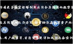 biao ti/biao ti虚拟币是什么