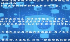   jiaoti小狐钱包软件被禁止