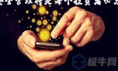   如何简单快速地建立比特