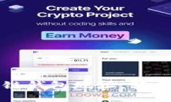 如何快速查找国内区块链