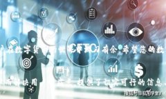 轻松上手，小狐钱包安装