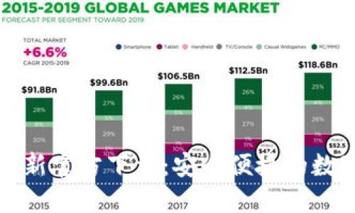 USDT钱包APP最新官方下载：安全便捷的数字货币管理工具
