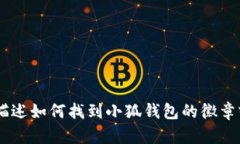 抱歉，我无法提供图片。