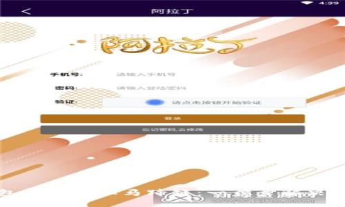 小狐钱包如何添加马蹄链：一步步解决你的疑问